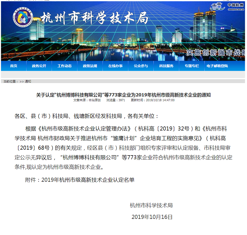 595999精准五码