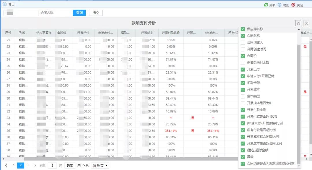 595999精准五码