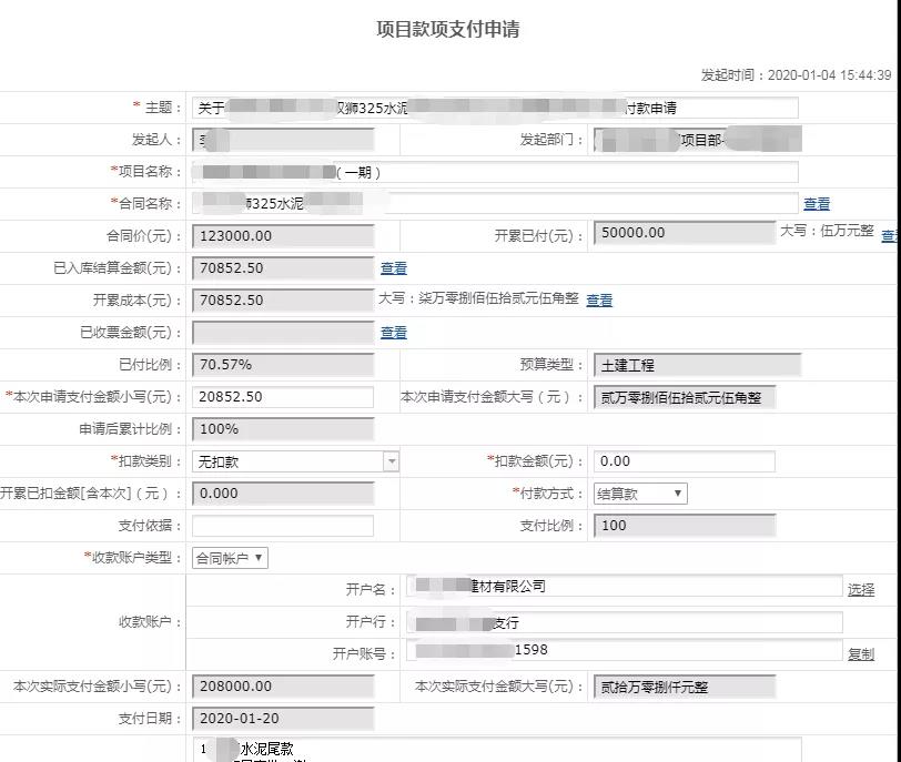 595999精准五码
