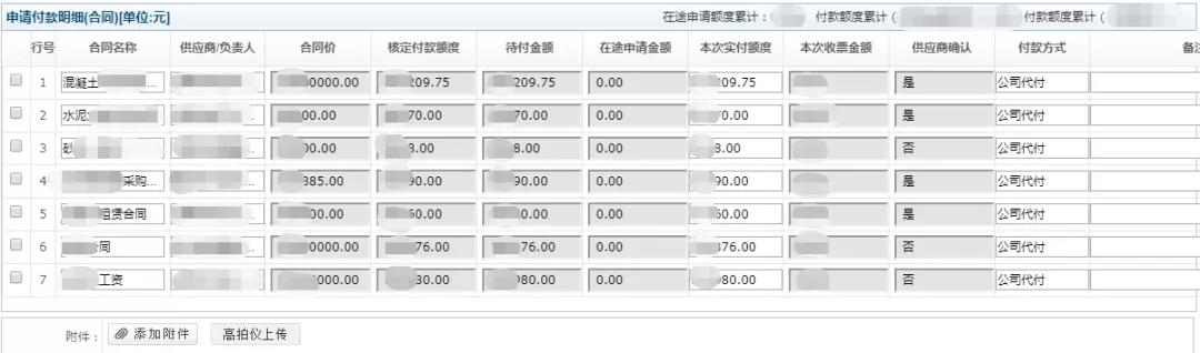 595999精准五码