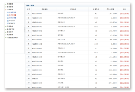 595999精准五码