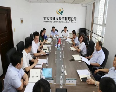 <b>北大荒建投：大型央企如何实现统一的财务经营闭环管理模式</b>