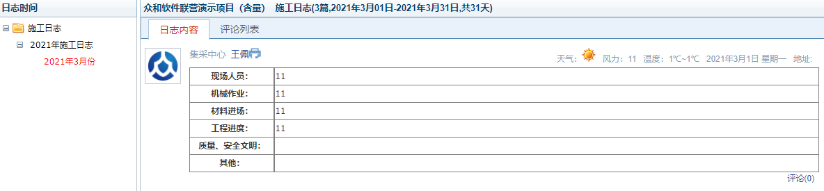 595999精准五码