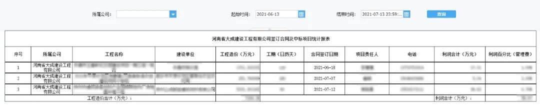 595999精准五码