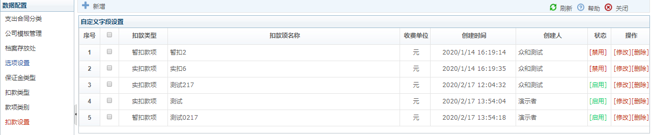 595999精准五码