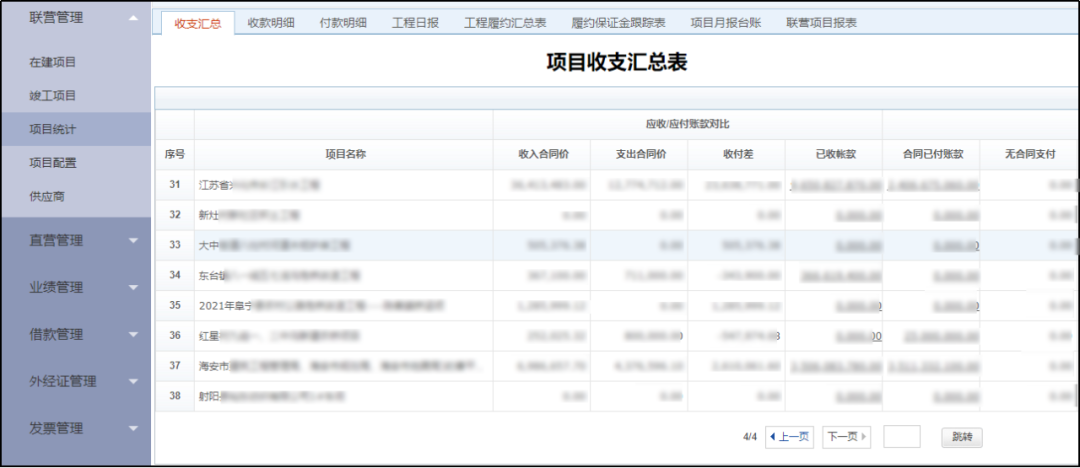 595999精准五码