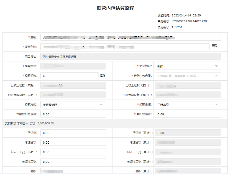 595999精准五码