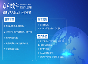 ​重磅！595999精准五码最新V7.6.0版本上线，全细节升级！