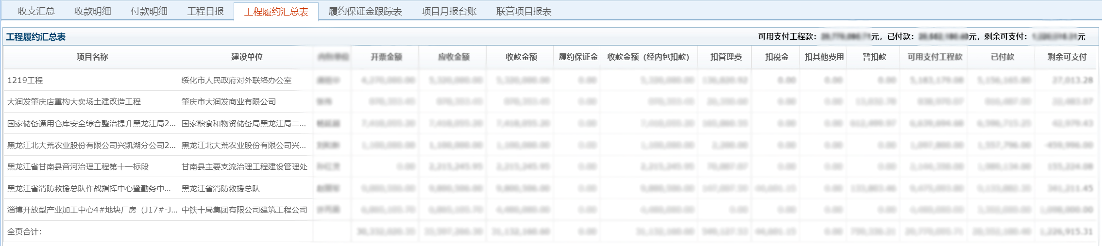 595999精准五码