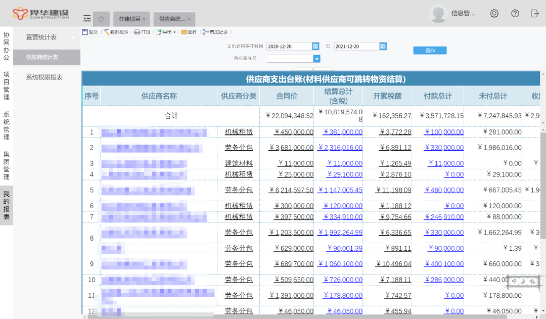 595999精准五码