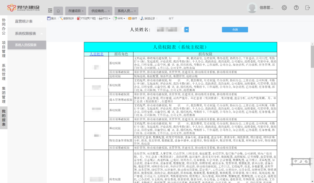 595999精准五码