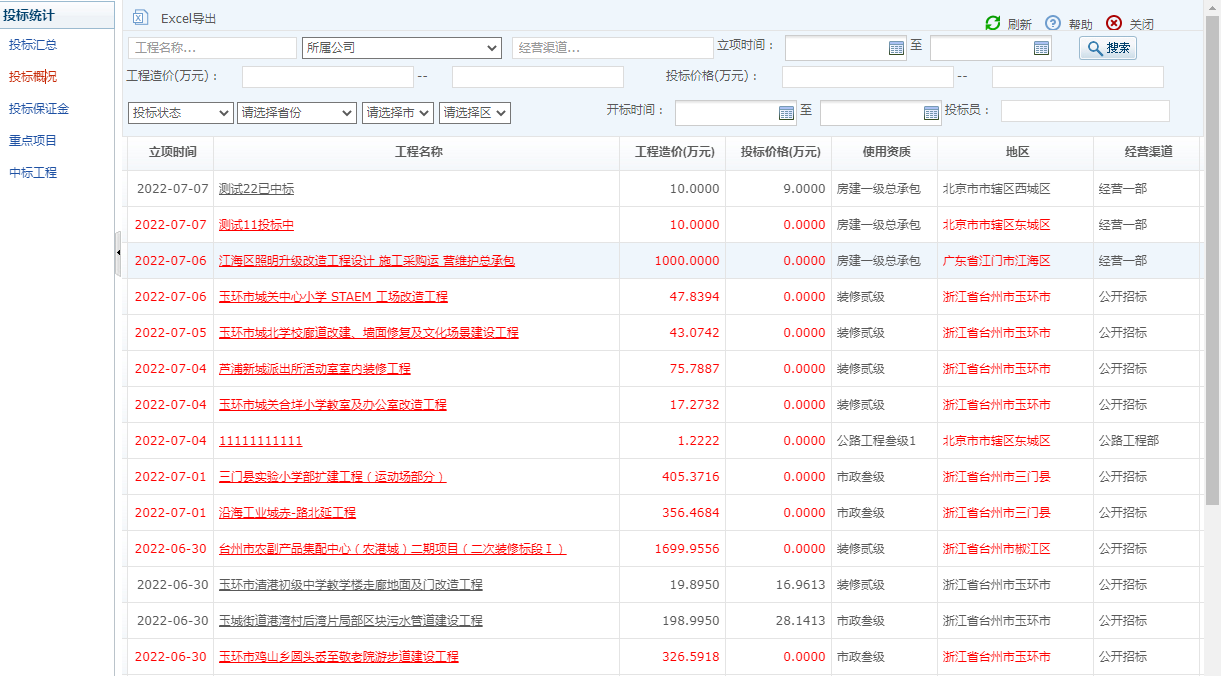 595999精准五码