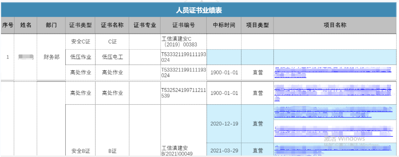 595999精准五码