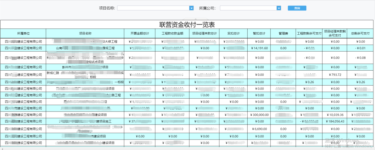 595999精准五码