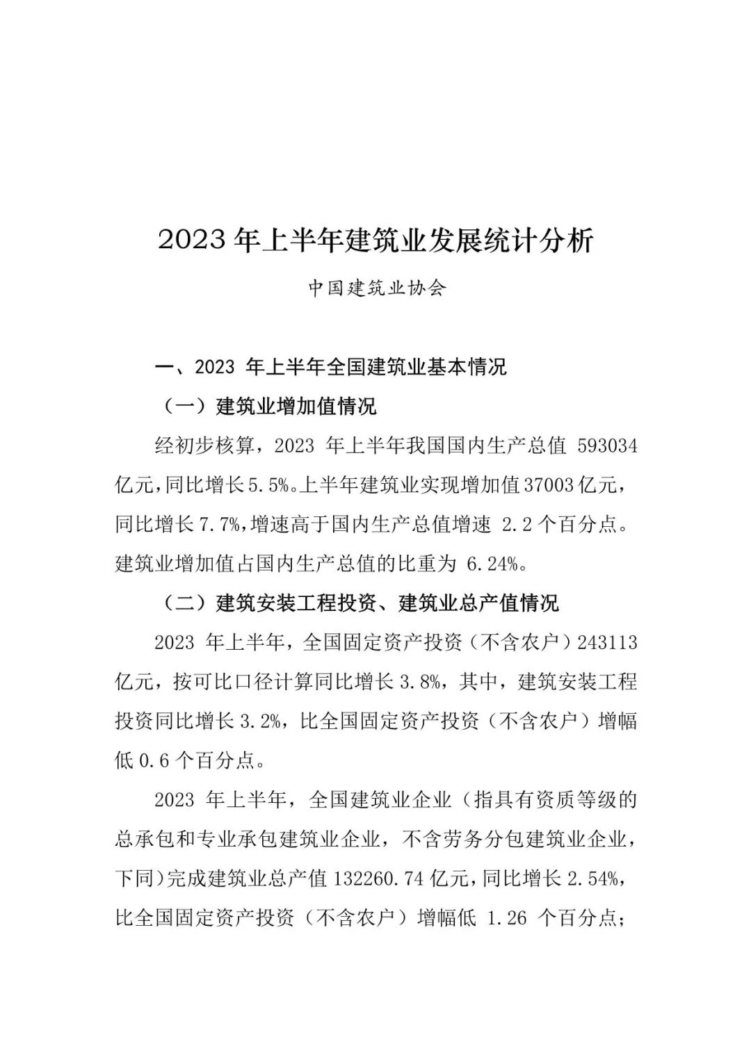595999精准五码