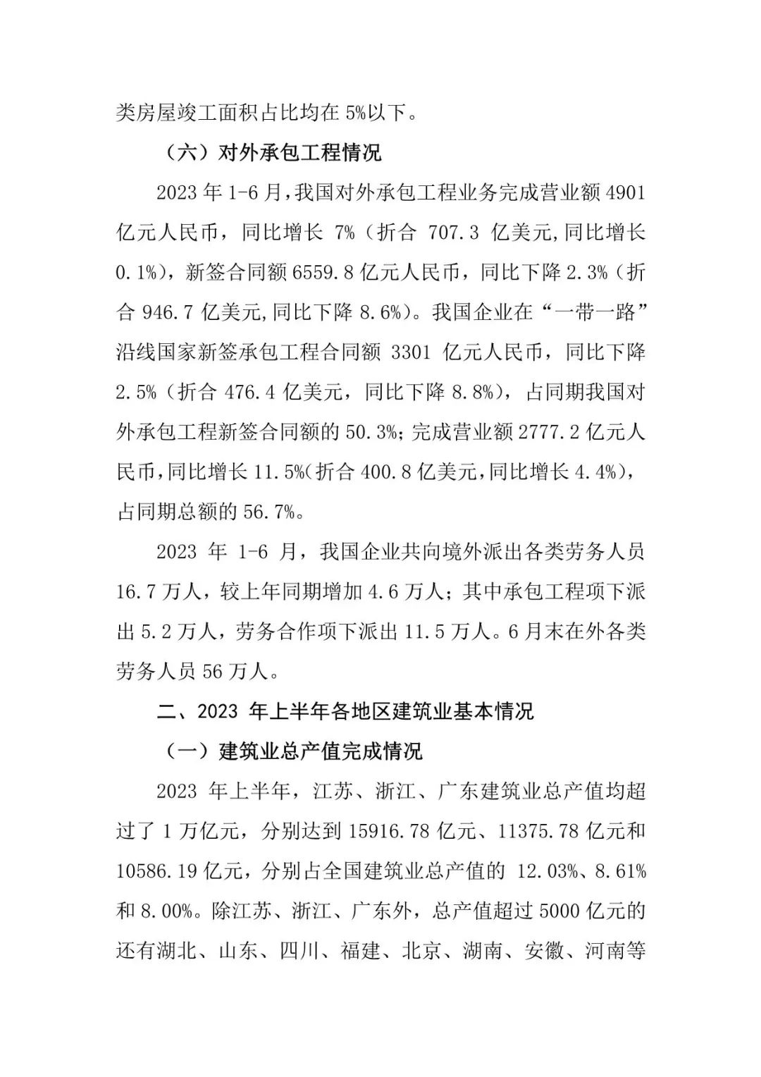 595999精准五码