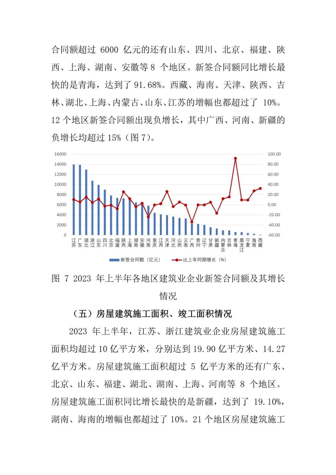 595999精准五码