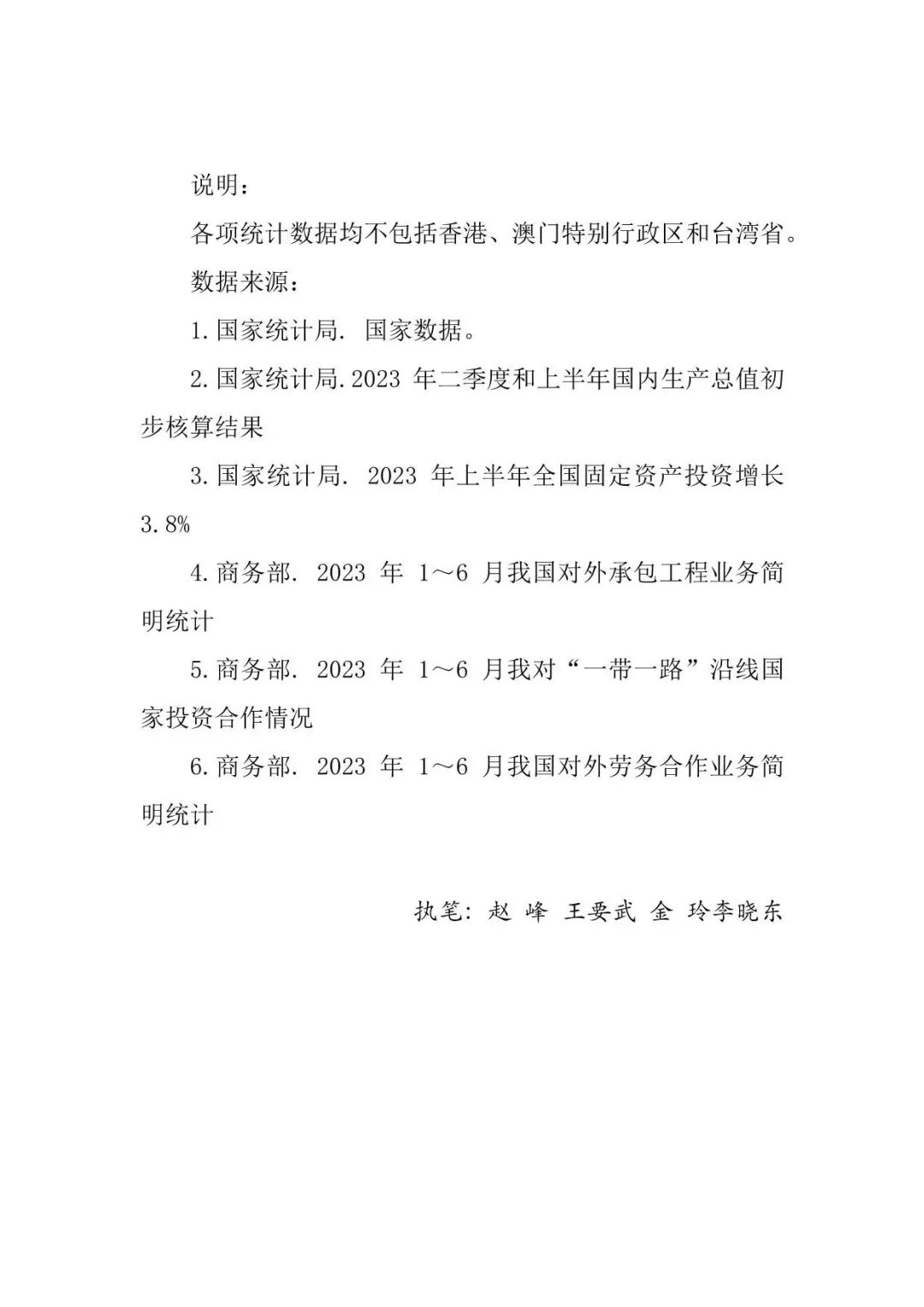 595999精准五码