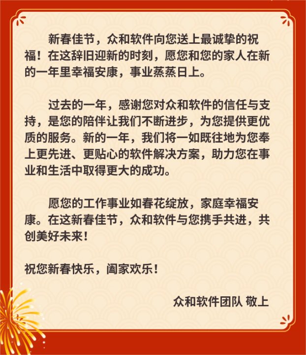 595999精准五码