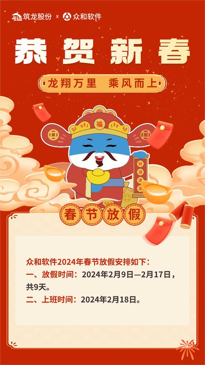 595999精准五码