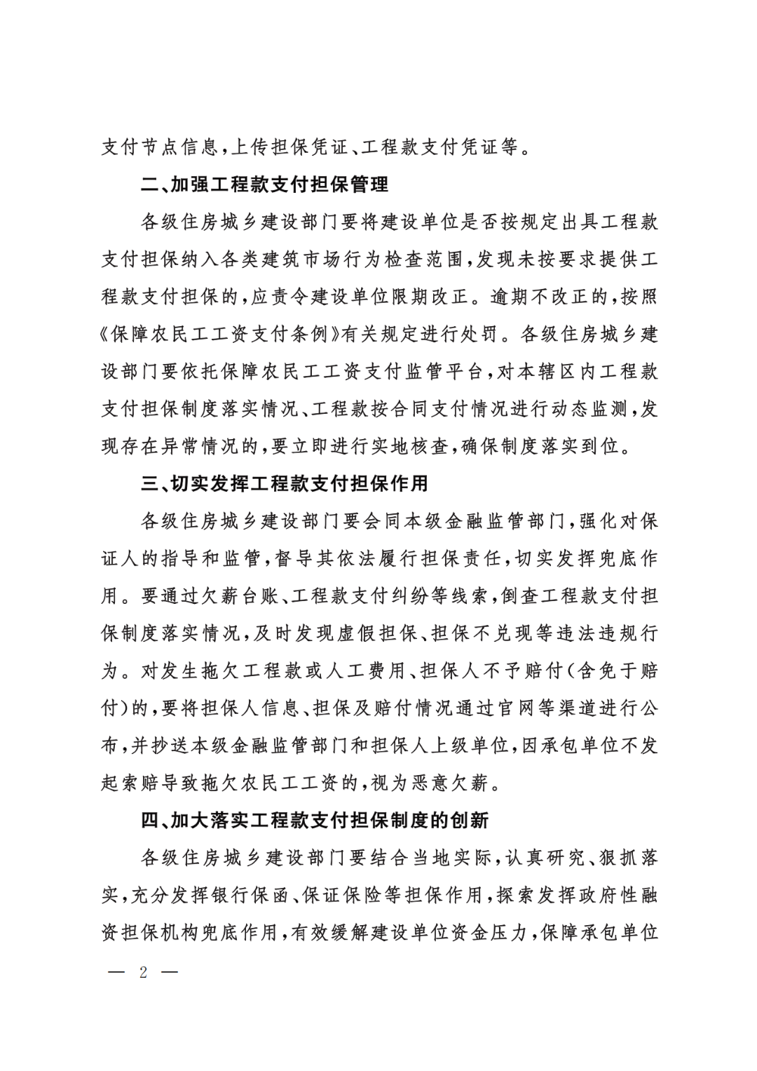 595999精准五码