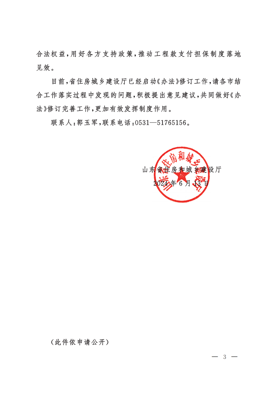 595999精准五码